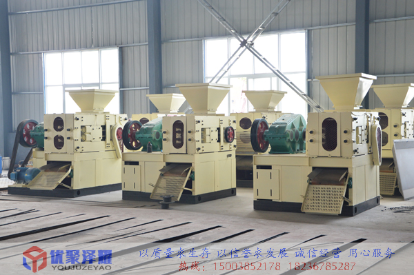 金屬礦粉壓球機選擇河南優(yōu)聚澤耀機械質(zhì)優(yōu)價廉